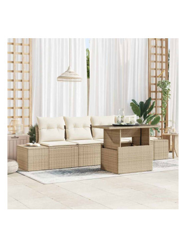 Sonata H Градински Софа Комплект 5 pcs Бежов и кремав 100 x 55 x 73 см