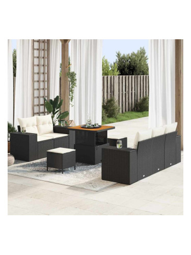 Sonata H Градински Софа Комплект 8 pcs Черно и кремаво 80 x 80 x 71 cm