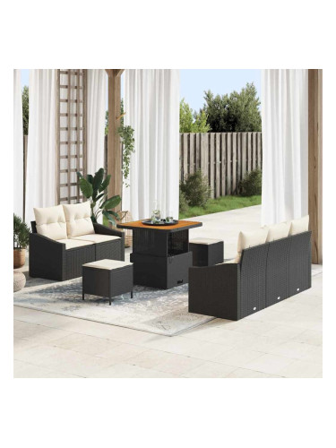 Sonata H Градински Софа Комплект 8 pcs Черен и кремав 80 x 80 x 71 cm