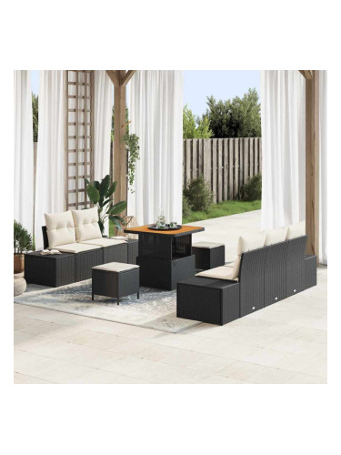 Sonata H Градински Софа Комплект 8 pcs Черен и кремав 80 x 80 x 71 cm