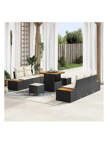 Sonata H Градински Софа Комплект 8 pcs Черен и кремав 80 x 80 x 71 cm