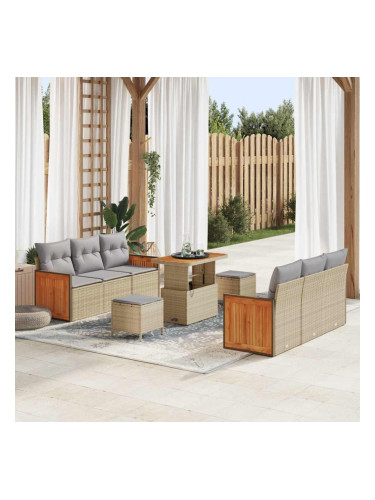 Sonata H Градински Софа Комплект 9 pcs Бежово 90 x 55 x 71 cm полиратан
