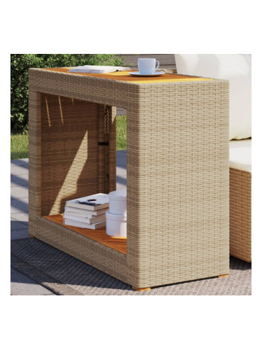 Sonata H Градинска маса с дървен плот бежова 100x40x75 см полиратан