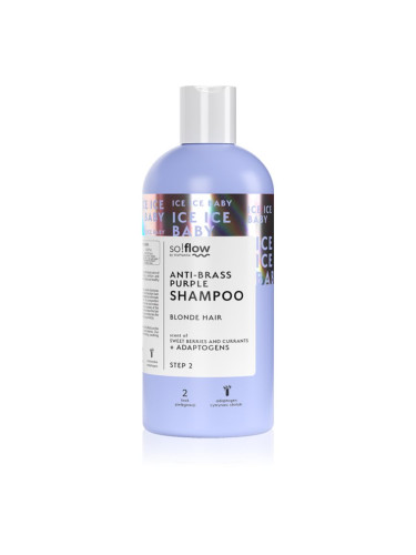 so!flow Cooling Shampoo Blonde Hair лилав шампоан неутрализиращ жълтеникавите оттенъци 300 мл.