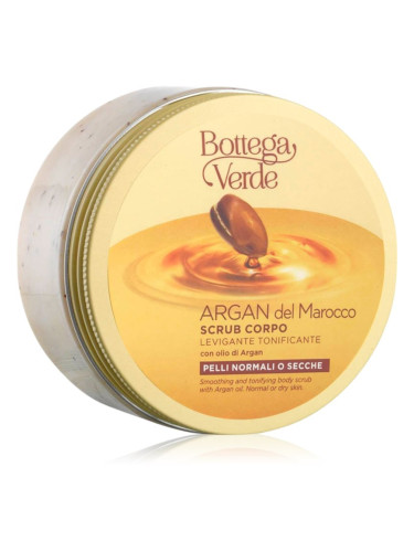 Bottega Verde Argan del Marocco изглаждащ пилинг за тяло с арганово масло 200 мл.