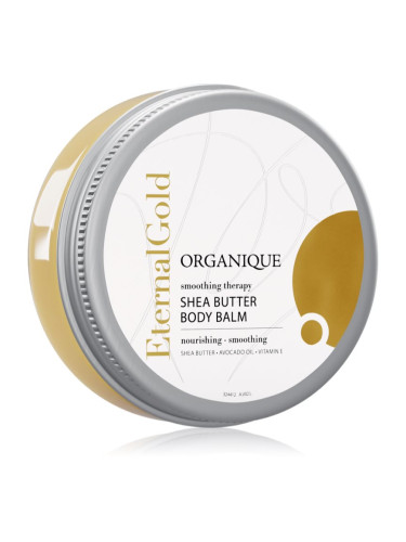 Organique Eternal Gold Smoothing Therapy изглаждащ балсам за тяло с масло от шеа 200 гр.