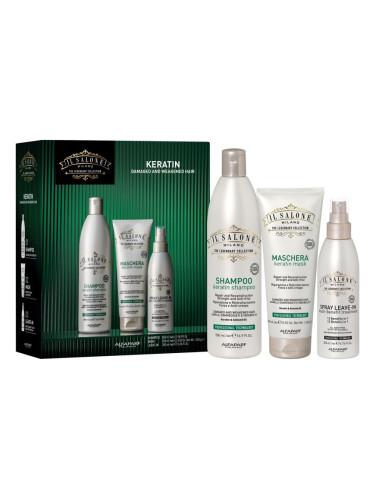 Alfaparf Milano Il Salone Milano Keratin kit подаръчен комплект за увредена коса