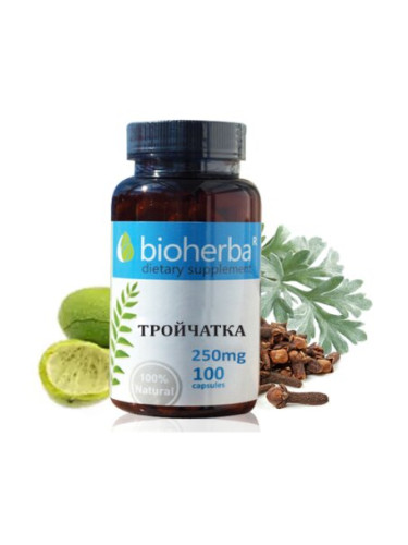 Тройчатка 250 мг | Противопаразитна програма | Bioherba
