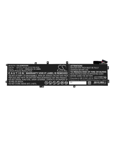 Батерия за лаптоп DELL XPS 15 9560 Precision 5520 CS-DEM552NB 11,4V 80