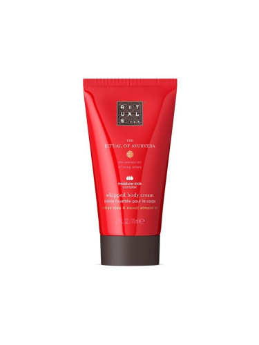 RITUALS AYURVEDA Крем за тяло дамски 70ml