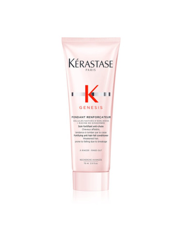 Kérastase Genesis Fondant Renforçateur подсилващ балсам за разредена коса 75 мл.