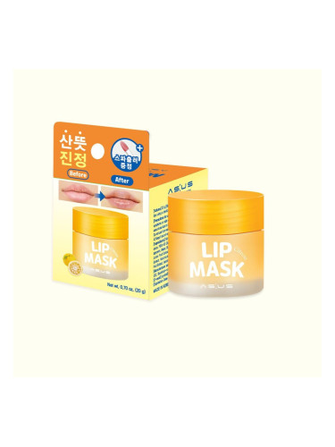 Подхранваща маска за сочни и хидратирани устни - Лимон ASUS Lip Mask Citron