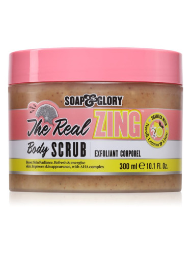 Soap & Glory The Real Zing пилинг за тяло 300 гр.