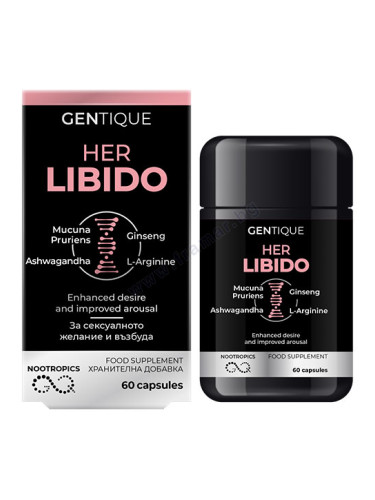 ДЖЕНТИК НООТРОПИКС ЖЕНСКО ЛИБИДО капсули * 60