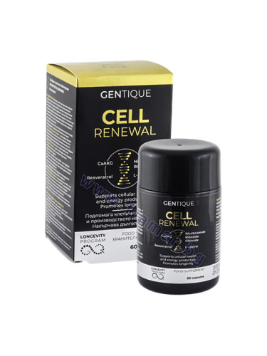 ДЖЕНТИК ДЪЛГОЛЕТИЕ КЛЕТЪЧНО ОБНОВЯВАНЕ капсули * 60