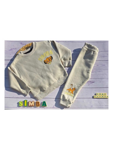 Ватиран детски комплект Simba