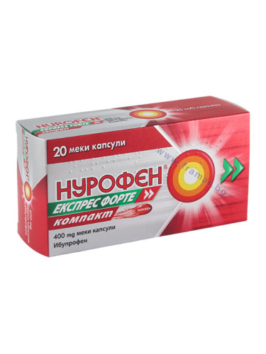 НУРОФЕН ЕКСПРЕС ФОРТЕ КОМПАКТ капсули 400 мг * 20