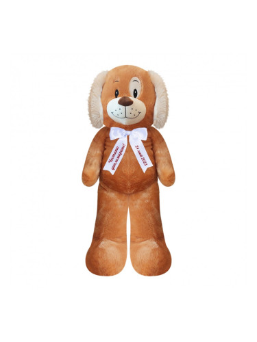 Плюшено куче с надписана панделка, кафяво, 100 см
