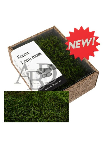 Премиум Long мъх зелен 0.200 г