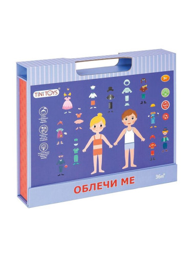 Магнитна книга Tini Toys - Облечи ме