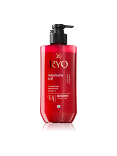 RYO Damage Care & Nourishing Shampoo интензивен регенериращ шампоан за увредена коса 480 мл.