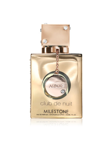 Armaf Club de Nuit Milestone парфюмна вода унисекс 30 мл.