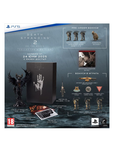 Игра Death Stranding 2: On the Beach - Collector's Edition за PlayStation 5