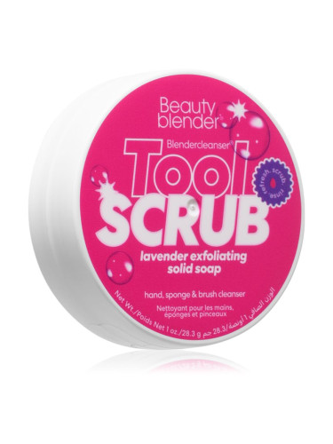 beautyblender® Tool Scrub Lavender Твърдо почистващо средство за гъби и четки за грим 28.3 гр.