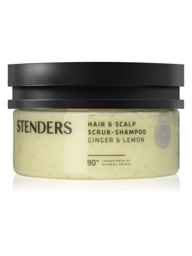 STENDERS Ginger & Lemon шампоан-скраб за коса и скалп 300 гр.
