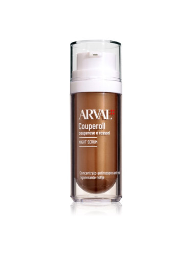 Arval Couperoll Night Serum нощен серум против зачервяване на кожата 30 мл.