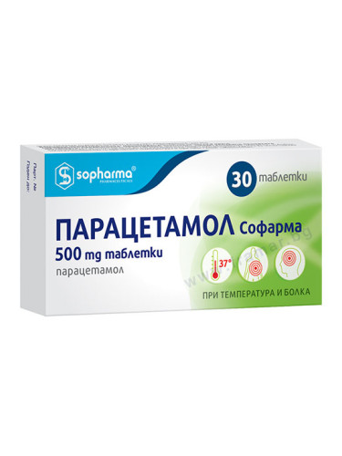 ПАРАЦЕТАМОЛ таблетки 500 мг * 30 СОФАРМА