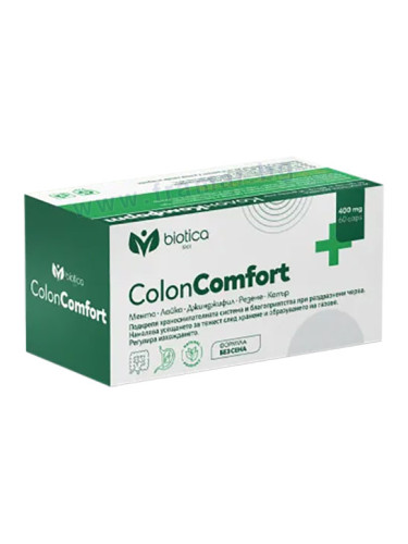 КОЛОН КОМФОРТ капсули 400 мг * 60 БИОТИКА