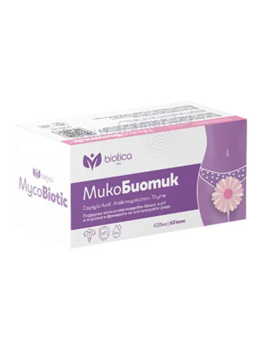 МИКОБИОТИК капсули 400 мг * 60 БИОТИКА
