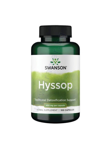 СУОНСЪН ИСОП капсули 450 мг * 100