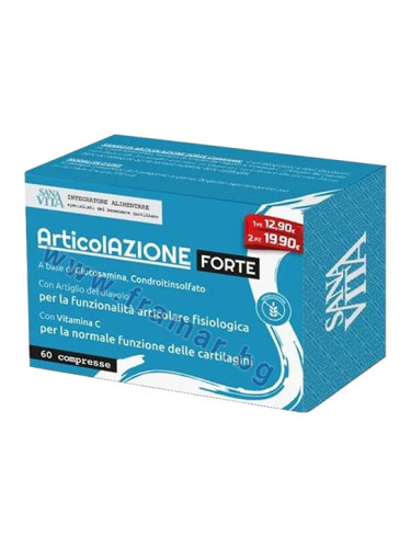 САНАВИТА АРТИКОЛАЗИОН ФОРТЕ таблетки * 60