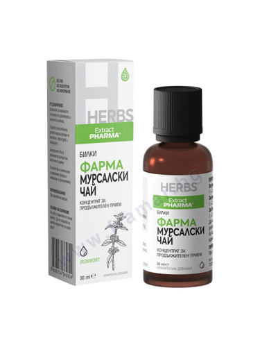 ФАРМА МУРСАЛСКИ ЧАЙ 30 мл ЕКСТРАКТФАРМА