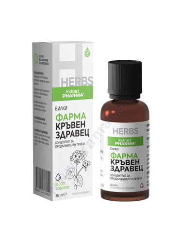 ФАРМА КРЪВЕН ЗДРАВЕЦ 30 мл ЕКСТРАКТФАРМА