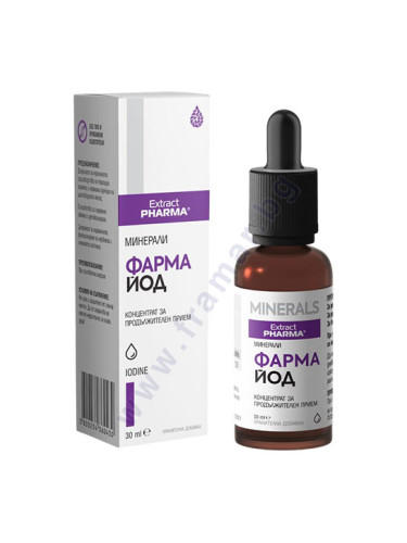 ФАРМА ЙОД 30 мл ЕКСТРАКТФАРМА