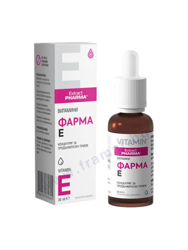 ФАРМА ВИТАМИН E 30 мл ЕКСТРАКТФАРМА
