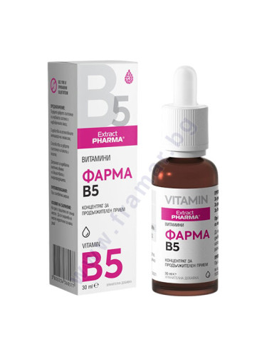 ФАРМА ВИТАМИН B5 30 мл ЕКСТРАКТФАРМА