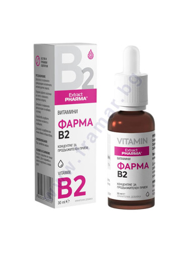 ФАРМА ВИТАМИН B2 30 мл ЕКСТРАКТФАРМА