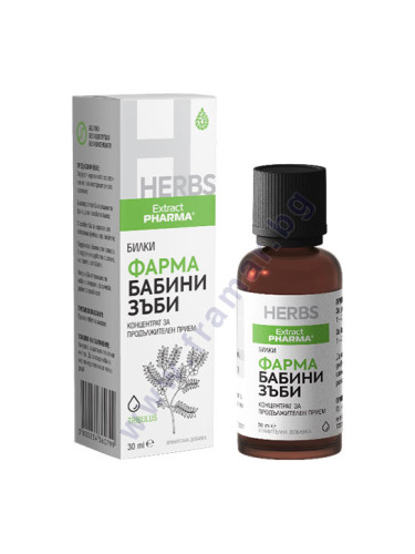 ФАРМА БАБИНИ ЗЪБИ 30 мл ЕКСТРАКТФАРМА