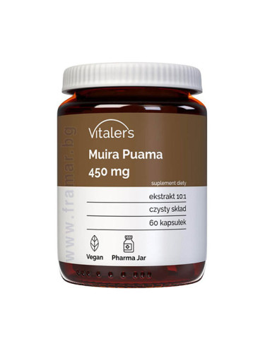 ВИТАЛЕРС МУИРА ПУАМА капсули * 60 