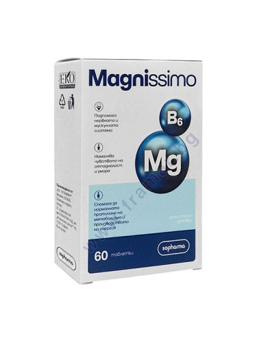 МАГНИСИМО таблетки * 60