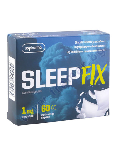 СЛИЙПФИКС таблетки за смучене * 60