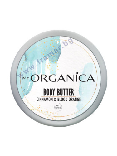 МАЙ ОРГАНИКА ХИДРАТИРАЩО МАСЛО ЗА ТЯЛО С КАНЕЛА 100 мл