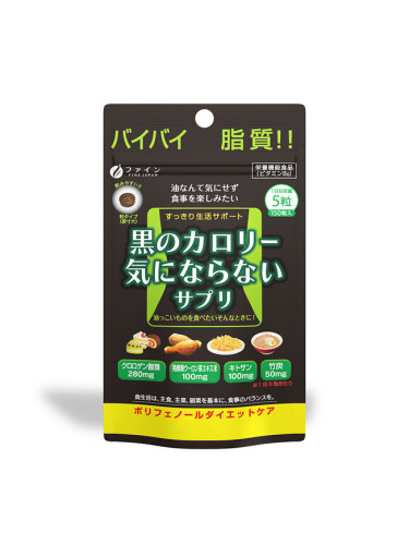 Калори бърн (контрол на теглото) 150 таблетки | Fine Japan