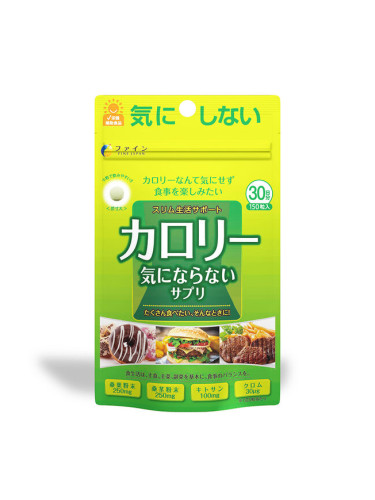 Калори бърн 150 таблетки | Fine Japan