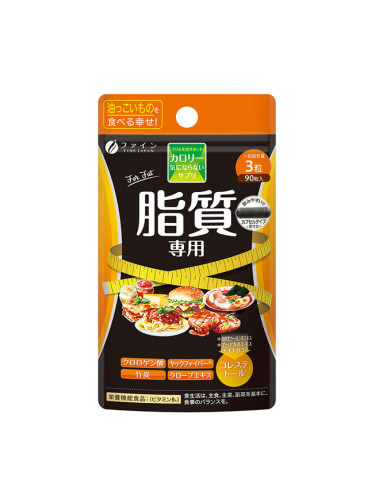 Калори бърн (изгаряне на мазнини) 90 капсули | Fine Japan