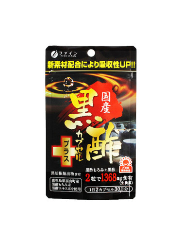 Черен оцет (от Саке)  + биоперин 60 капсули | Fine Japan